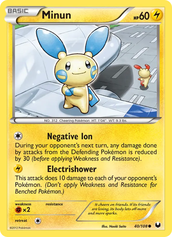 Card image of Minun