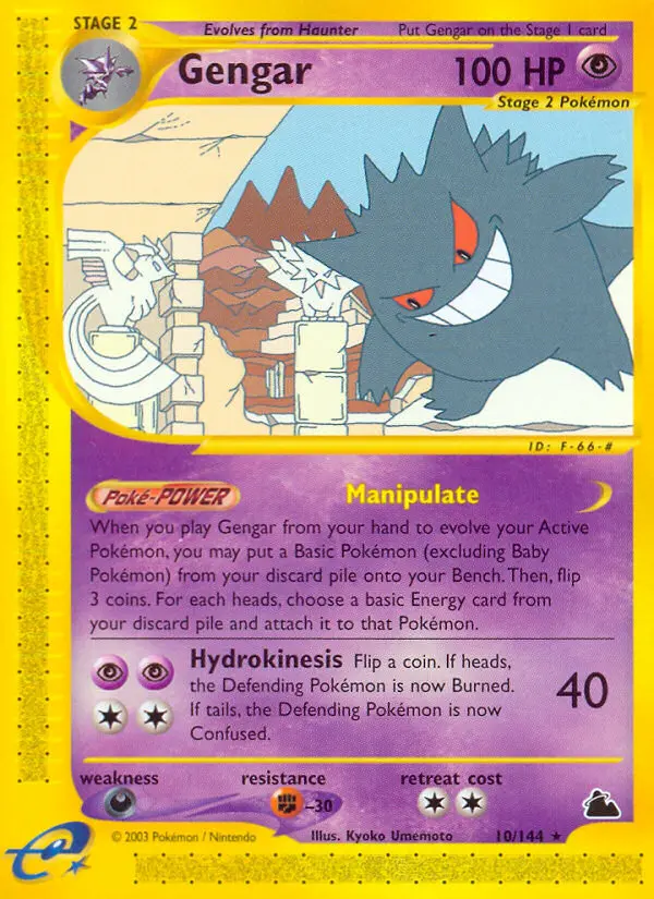 Card image of Gengar