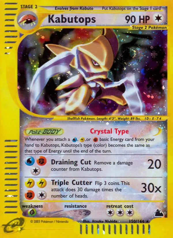 Card image of Kabutops