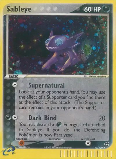 Card image of Sableye