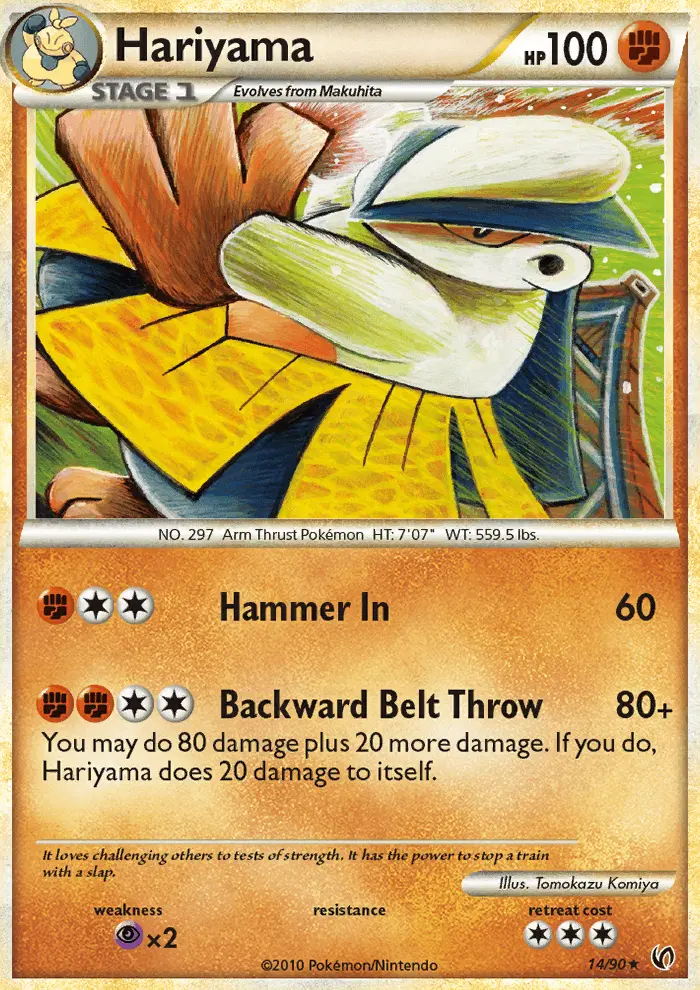 Card image of Hariyama