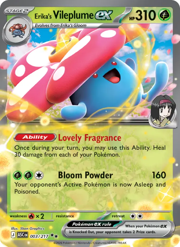 Card image of Erika's Vileplume ex