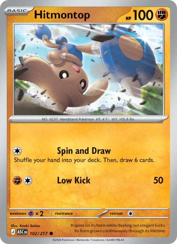 Card image of Hitmontop