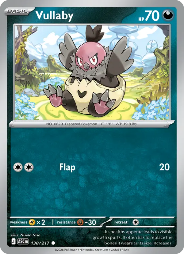 Card image of Vullaby