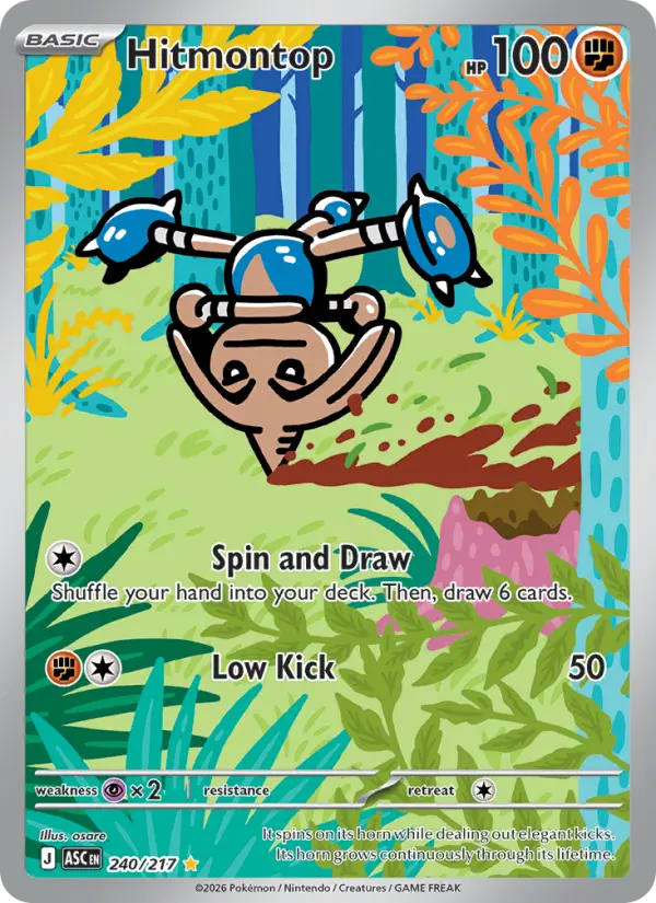 Card image of Hitmontop