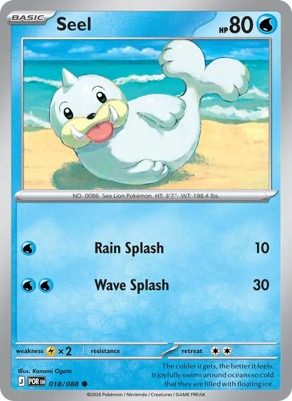 Card image of Seel