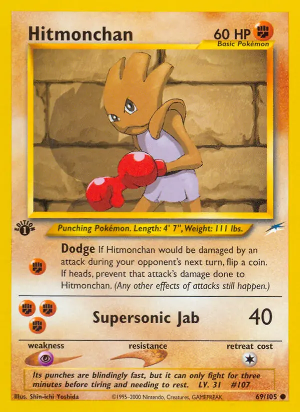 Card image of Hitmonchan