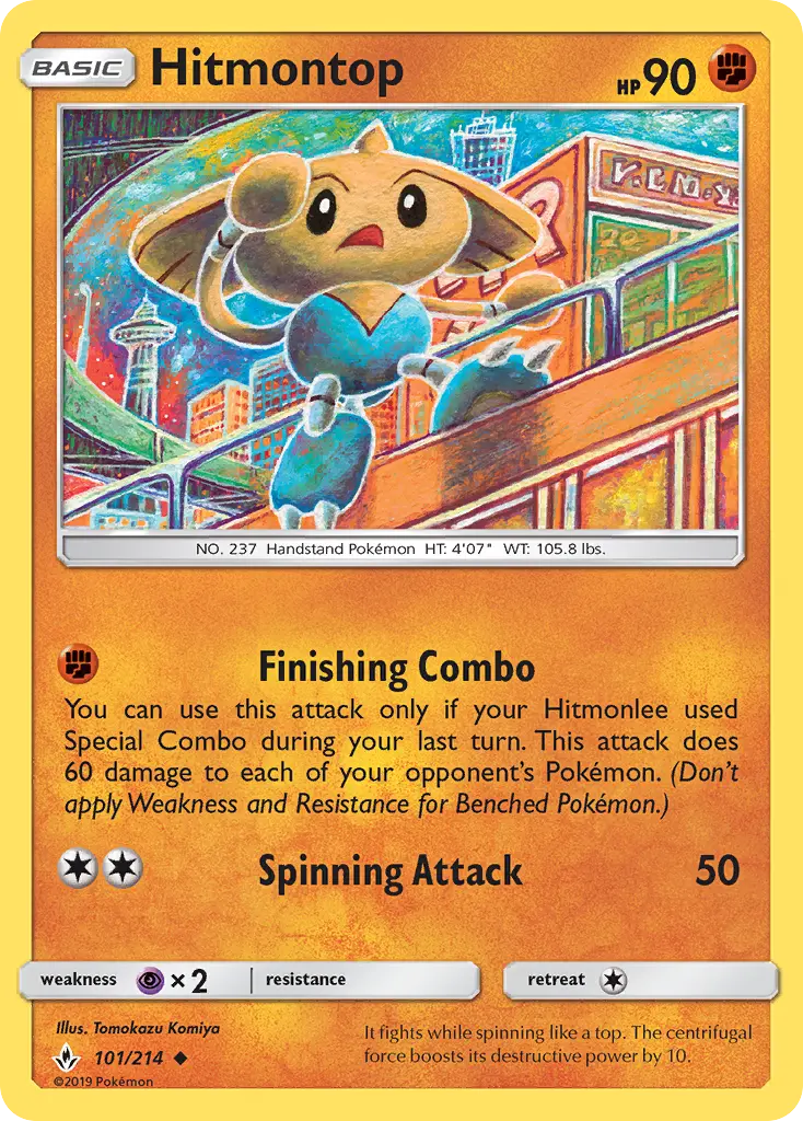 Card image of Hitmontop