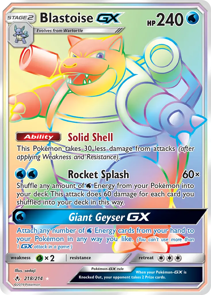 Card image of Blastoise GX