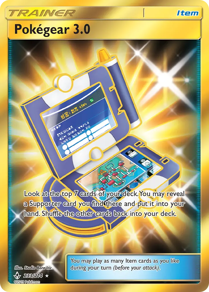 Card image of Pokégear 3.0