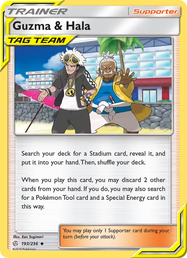Card image of Guzma & Hala