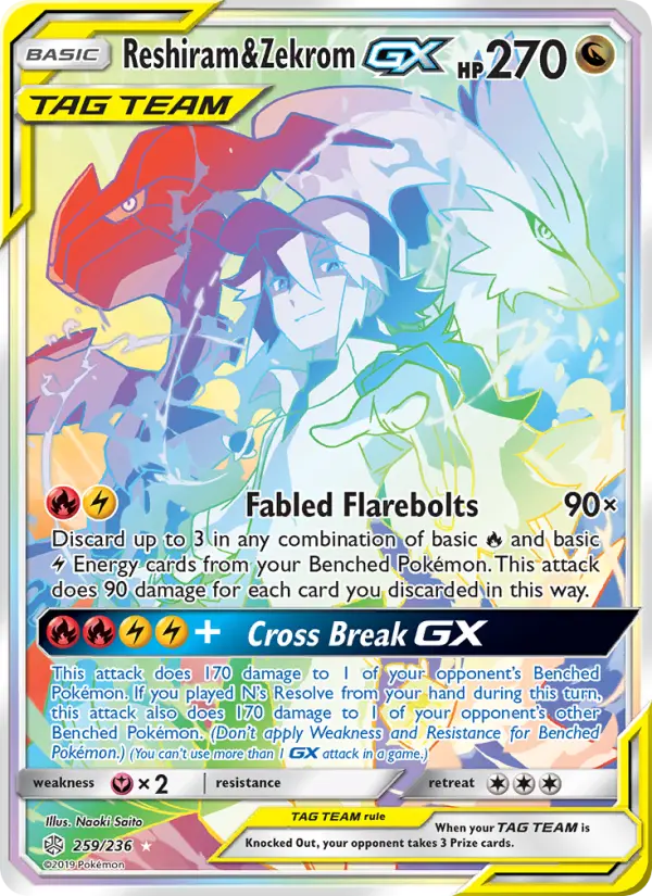 Card image of Reshiram & Zekrom GX