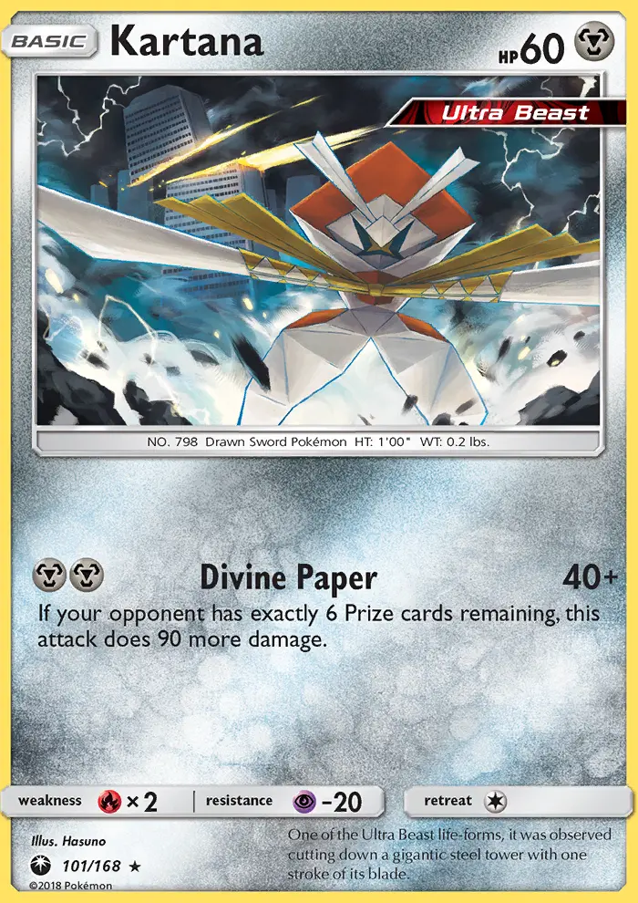 Card image of Kartana