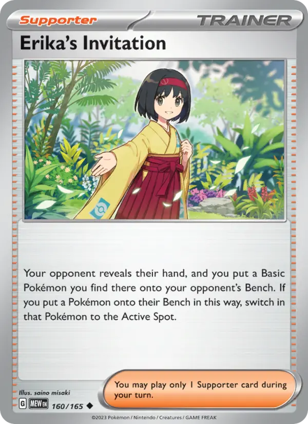 Card image of Erika's Invitation
