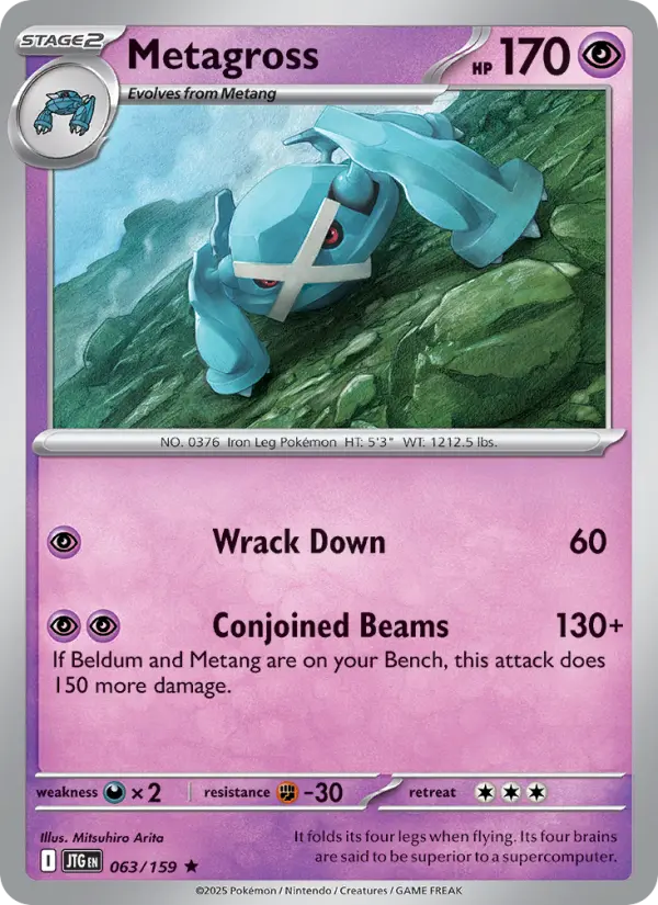 Card image of Metagross