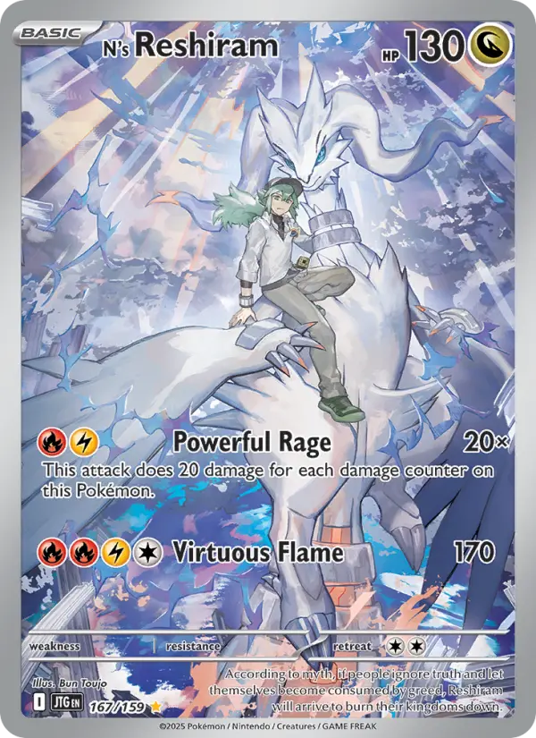 Card image of N's Reshiram