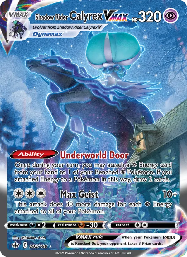 Card image of Shadow Rider Calyrex VMAX