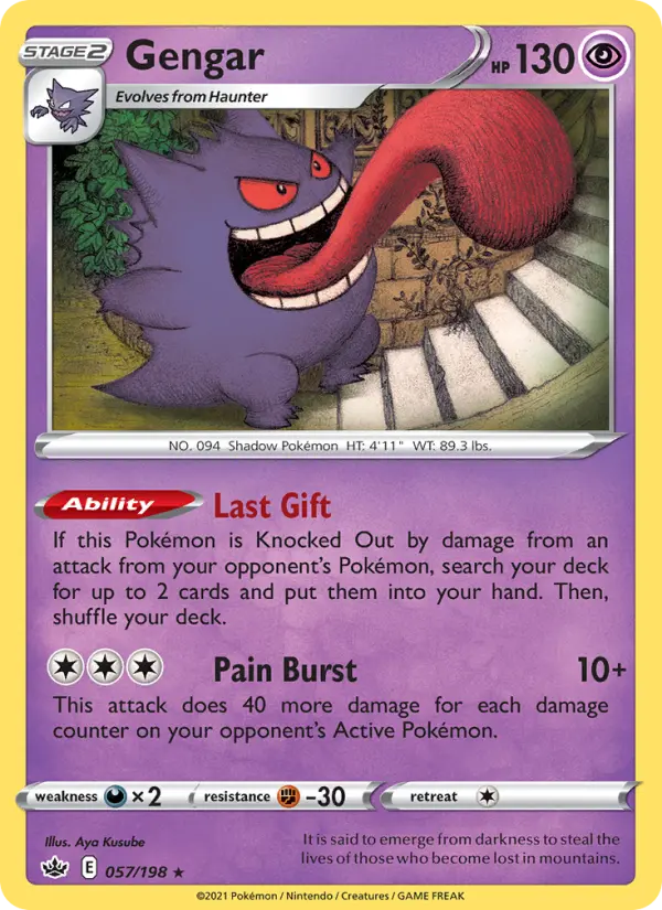 Card image of Gengar