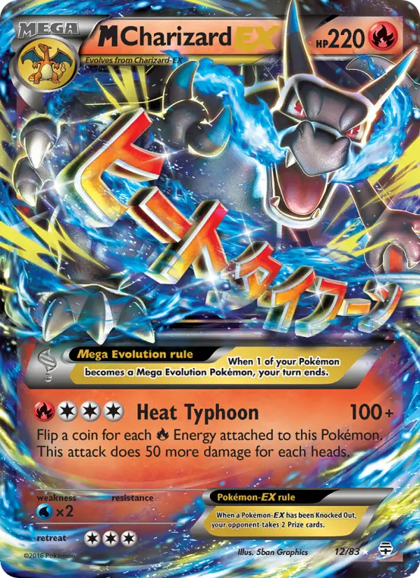 Card image of M Charizard EX