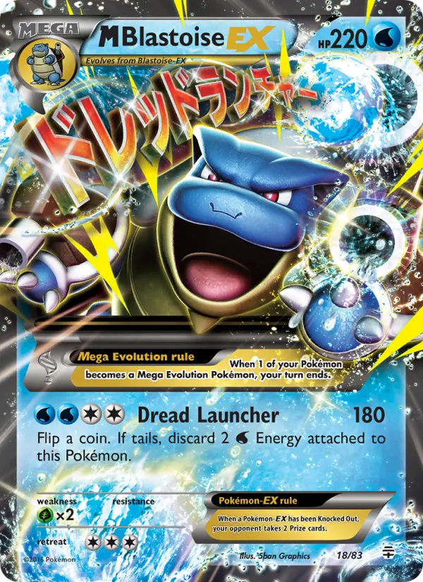 Card image of M Blastoise EX