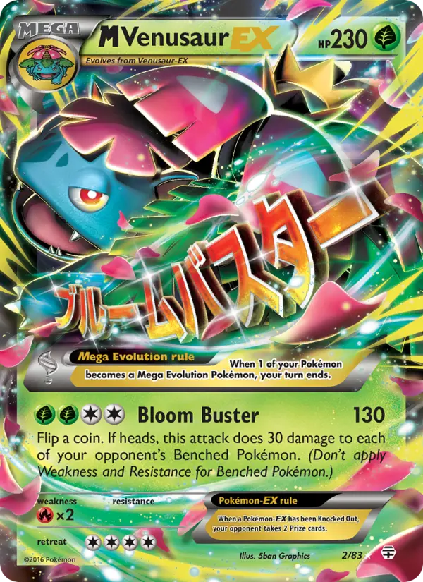 Card image of M Venusaur EX