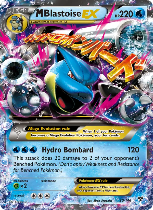 Card image of M Blastoise EX