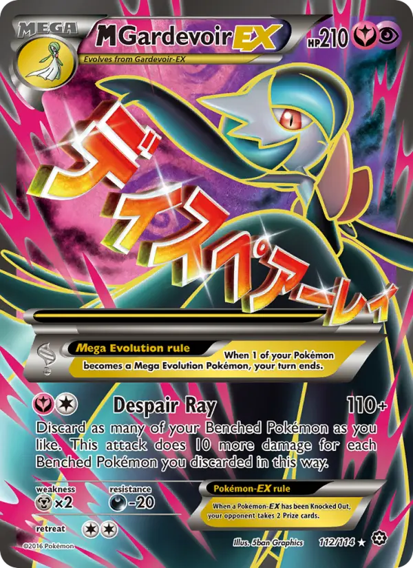 Card image of M Gardevoir EX