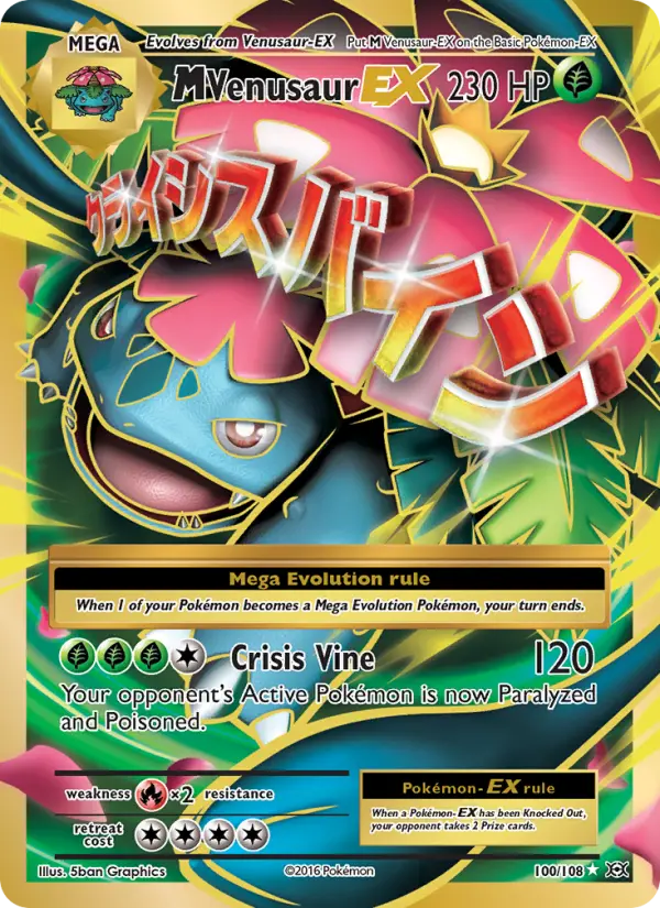 Card image of M Venusaur EX