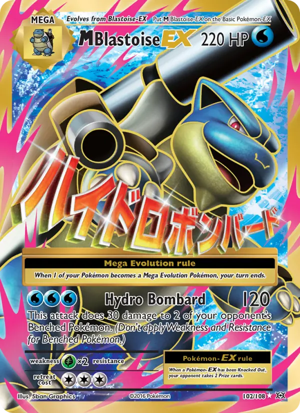 Card image of M Blastoise EX