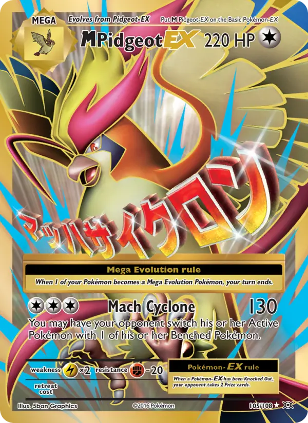 Card image of M Pidgeot EX