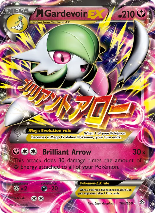Card image of M Gardevoir EX