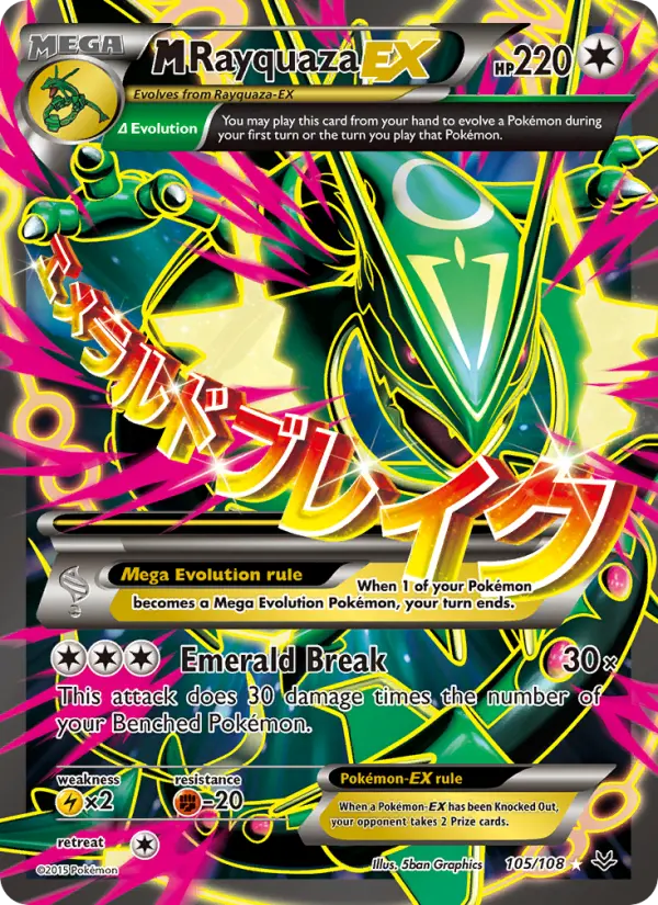 Card image of M Rayquaza EX