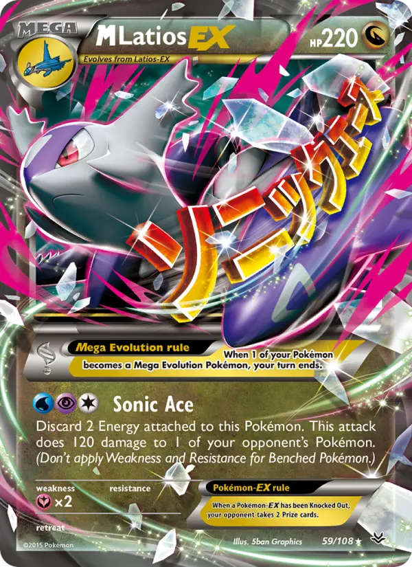 Card image of M Latios EX